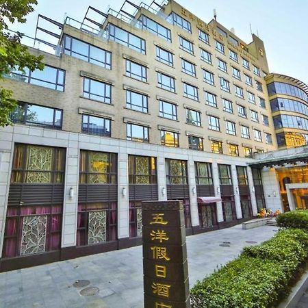 Wuyang Holiday Hotel Hangzhou Luaran gambar