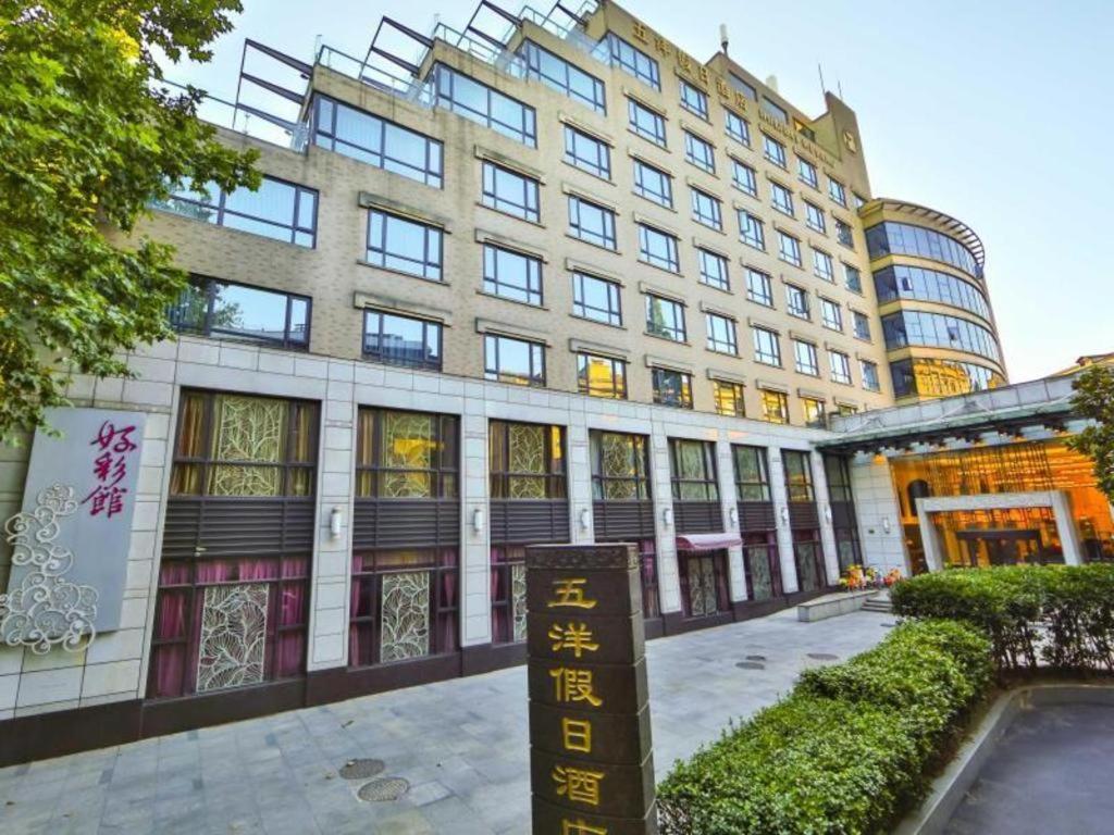 Wuyang Holiday Hotel Hangzhou Luaran gambar
