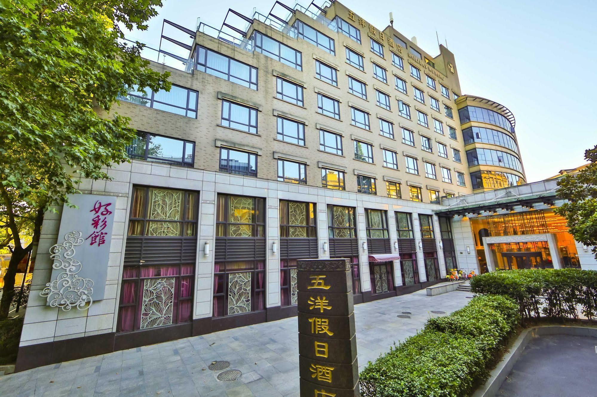 Wuyang Holiday Hotel Hangzhou Luaran gambar